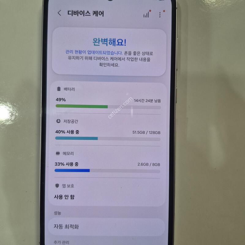������ ����5 128GB �����϶� ƯSS��