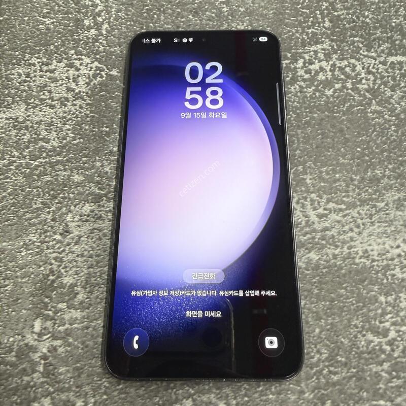 ������S23�÷��� ���� A�� 256GB