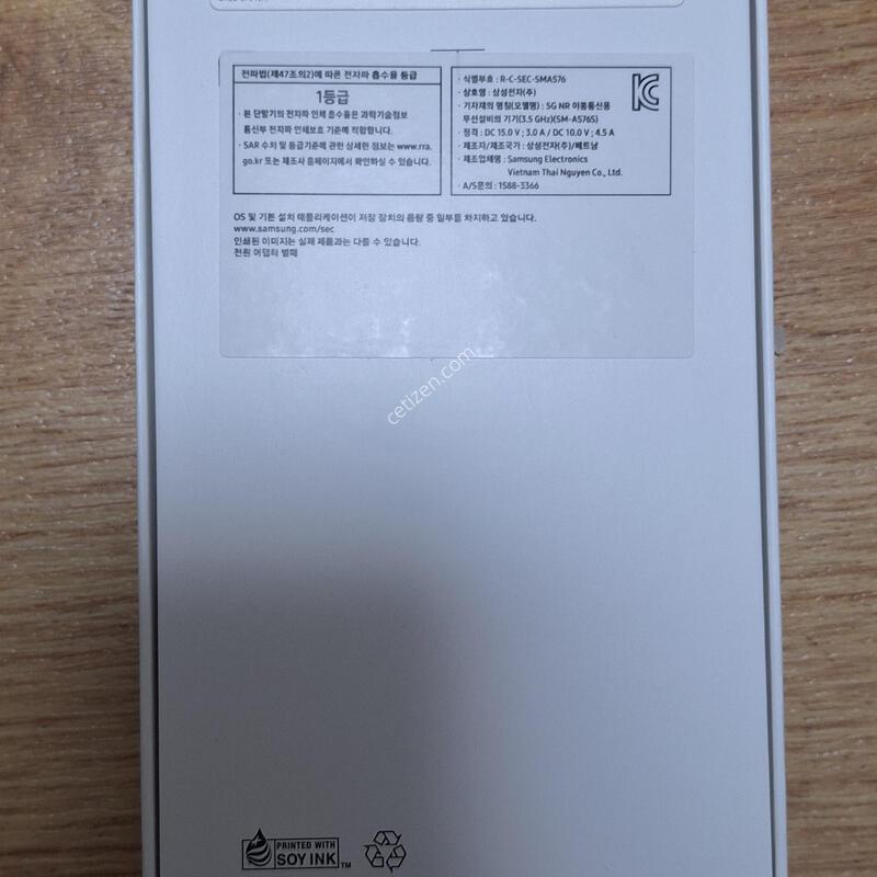 ���� 7 (a57) �Ǹ� �̰���