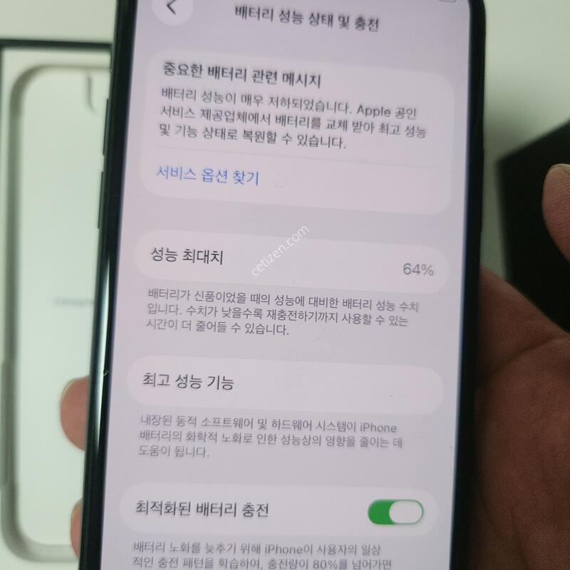 ������11���� 256. �����ϰ�. ������
