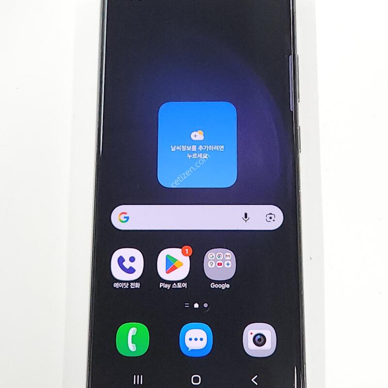 A��) ������S23��Ʈ�� 256G ���ܻ� 45194