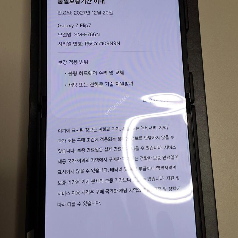�ø�7 256gb ��Ʈ����