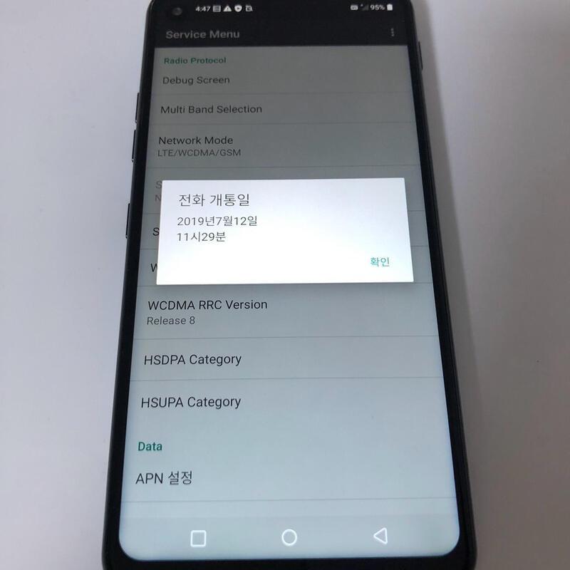 LG Q70 ���� ��� �Ǹ�(06521)