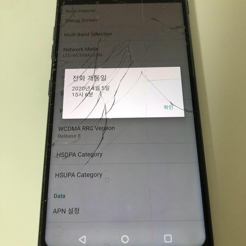 LG Q70 ���� ��� �Ǹ�(19783)