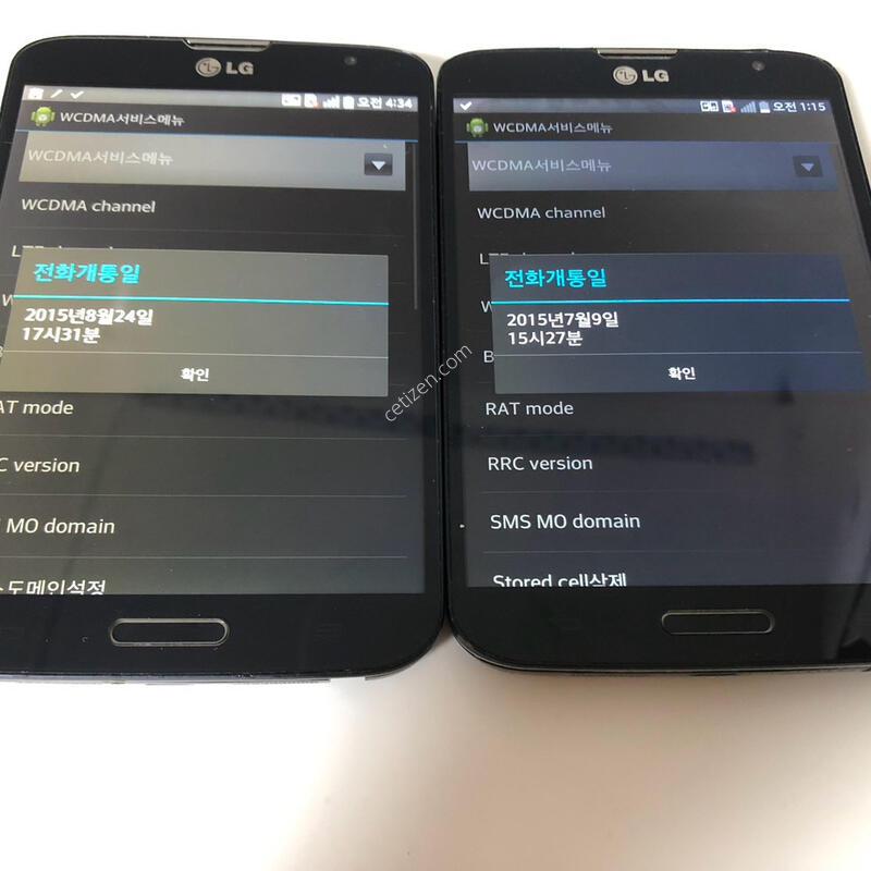 LG ��3 ����  2�� �ϰ��� �Ǹ�(39198)