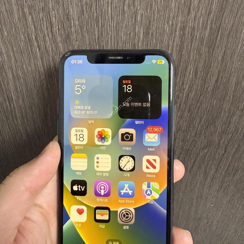 ������X (256GB) 78%