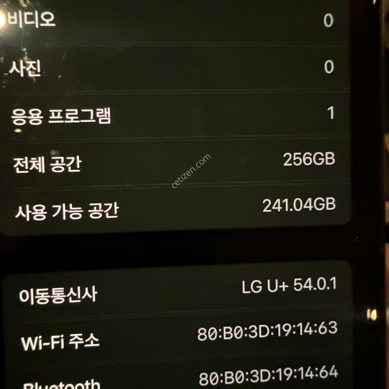 ������X (256GB) 78%