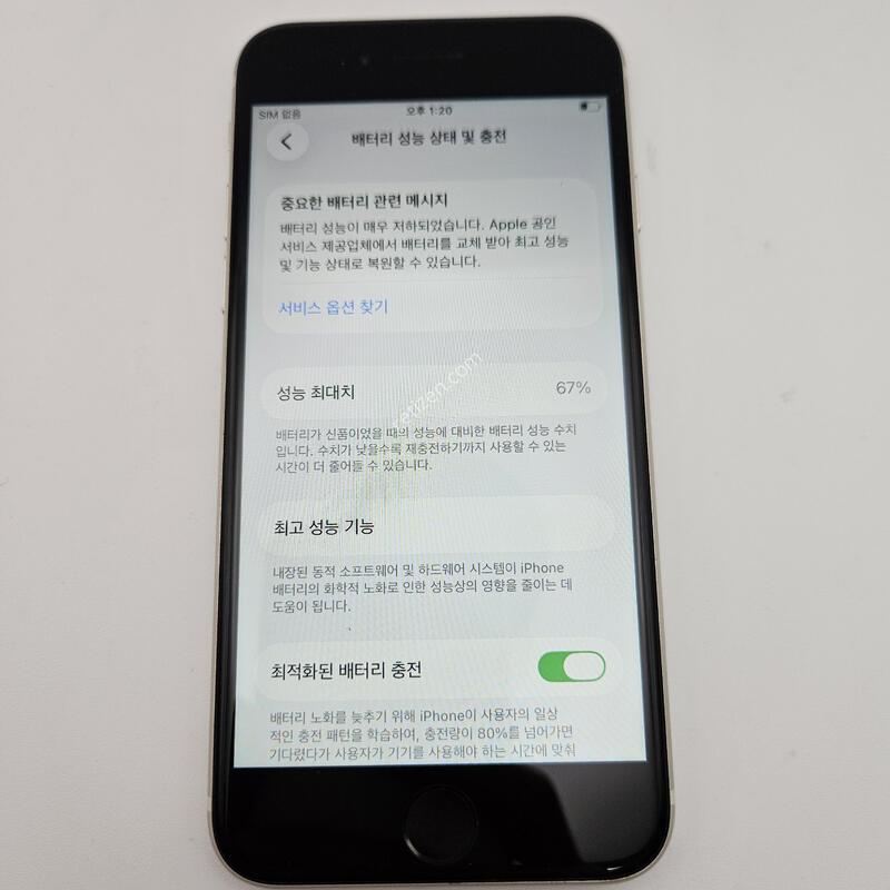 ������SE 3����/ƯS��/���͸�����%/67GB