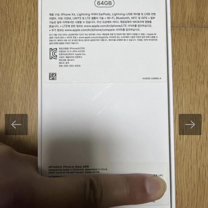 [������ ����] ���� ������ XR - 64GB(�߰� �߱�)