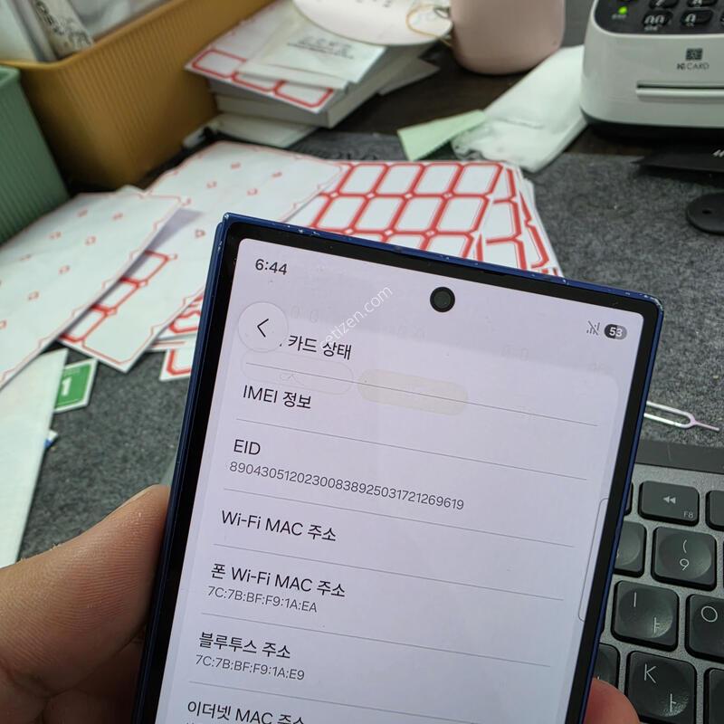 (8530)����7