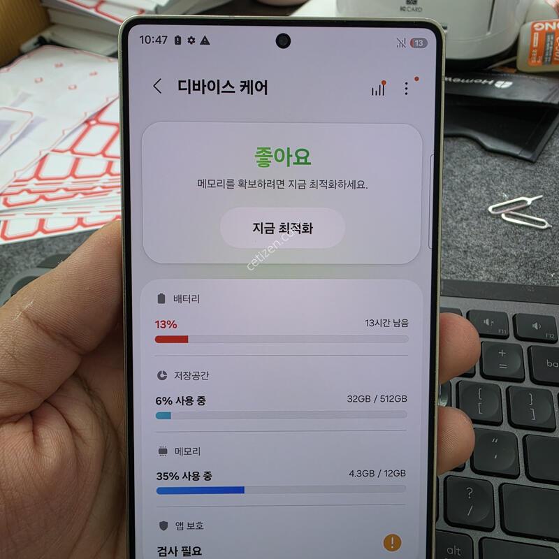 (7403)25��Ʈ�� 512