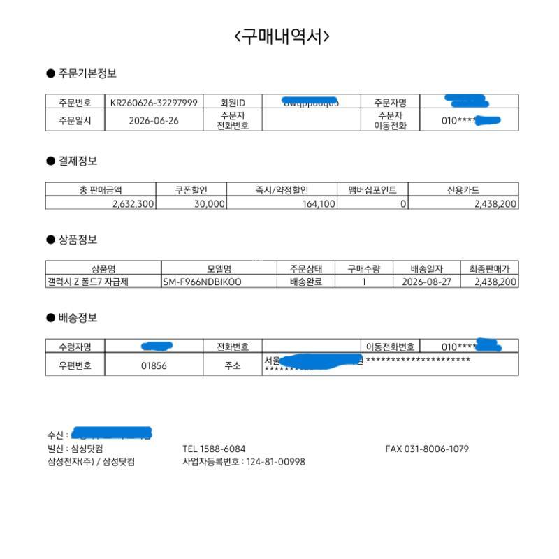�ַ��� Z ���� 7 gb �̰�����