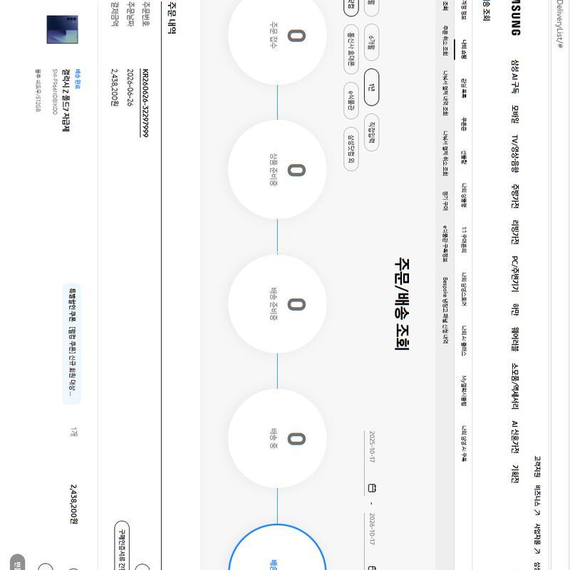 �ַ��� Z ���� 7 gb �̰�����