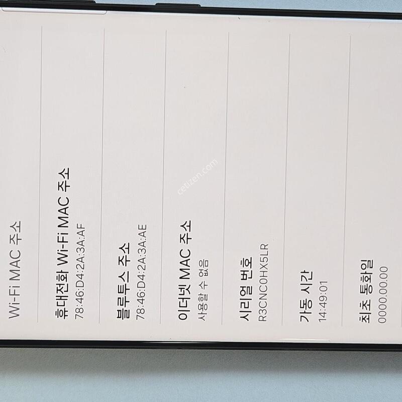 ������S21��Ʈ�� �ڱ��� �̰���