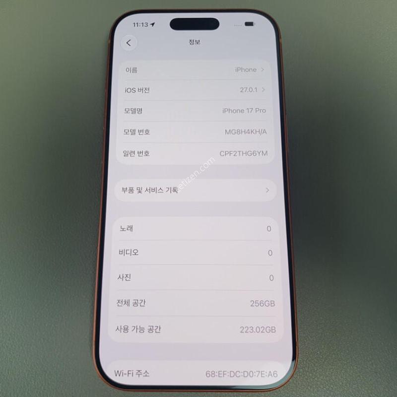 ������17 ���� / 256GB / ������ / ���͸����� 93%