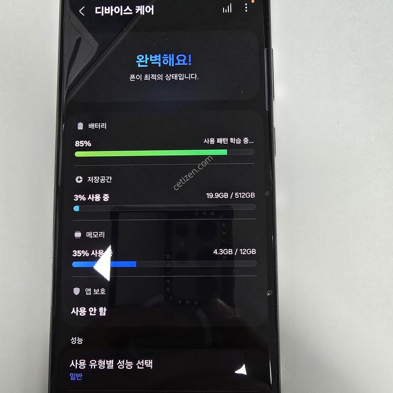 s23��Ʈ�� 512, �ܻ����, ��������