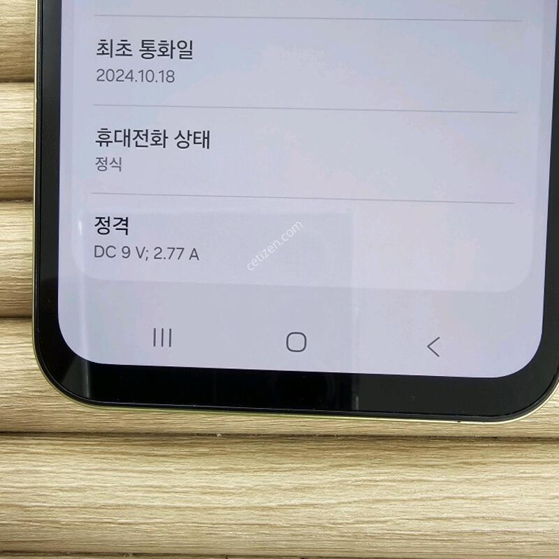 �����ù���3 128G ���ο� ���ܻ� GOOD~