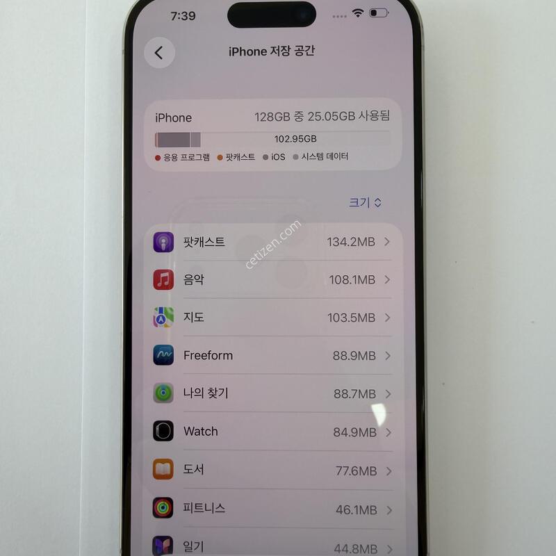 ������15���� 128GB �ǹ� ���͸� 86%