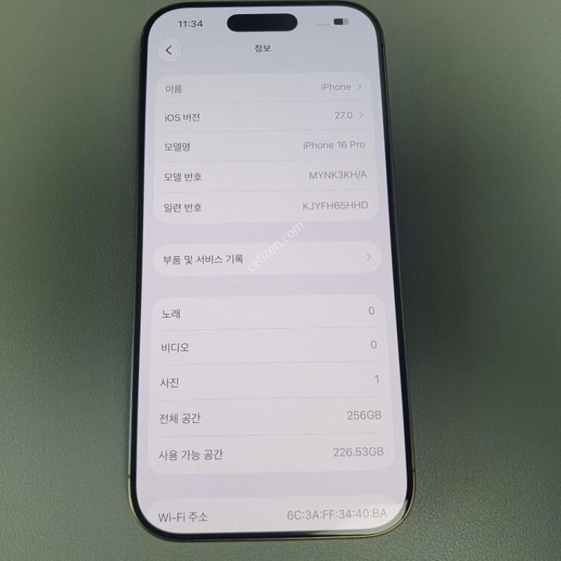 ������16 ���� / 256GB / ����Ʈ ƼŸ�� / ���͸����� 86%
