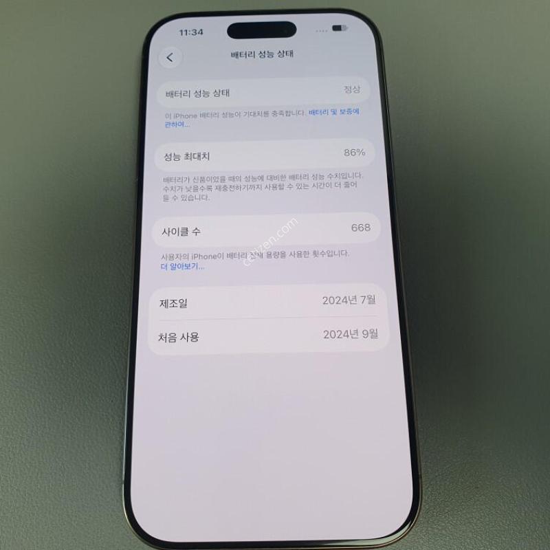 ������16 ���� / 256GB / ����Ʈ ƼŸ�� / ���͸����� 86%