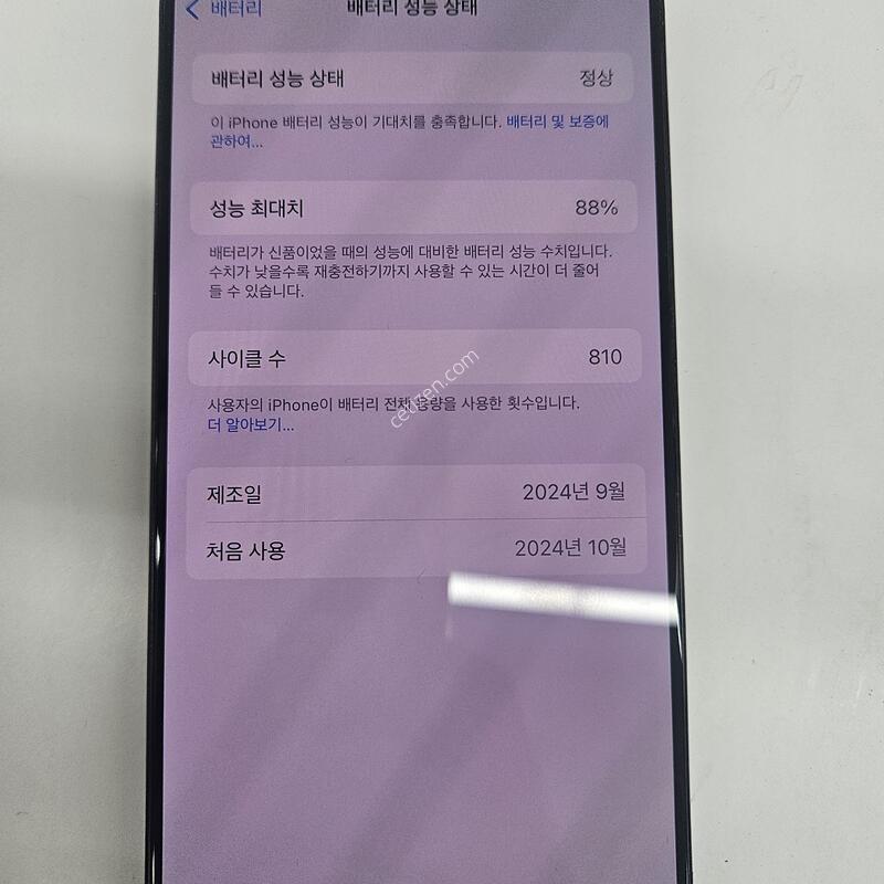 16���� ���� 88%