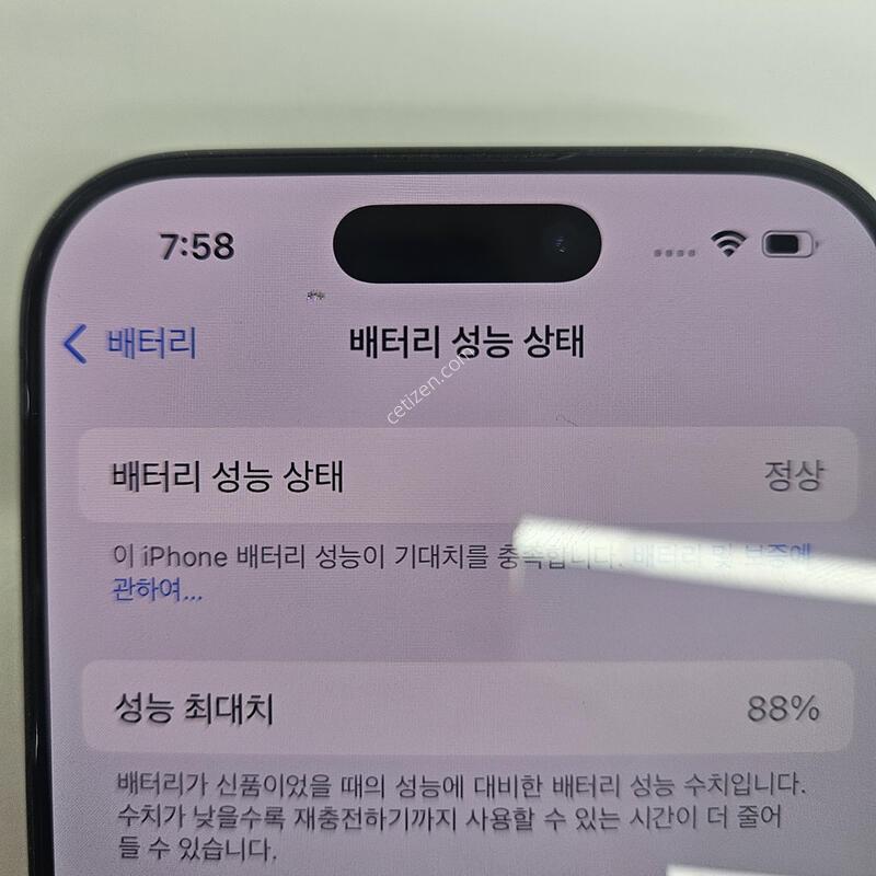 16���� ���� 88%