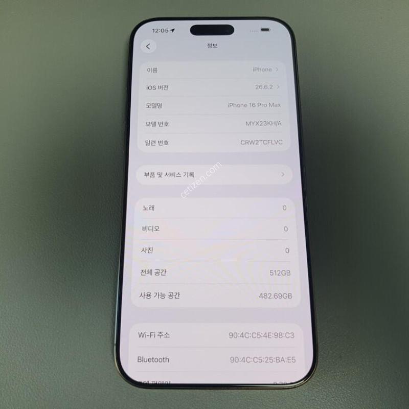 ������16 ���� �ƽ� / 512GB / ����Ʈ ƼŸ�� / ���͸����� 83%