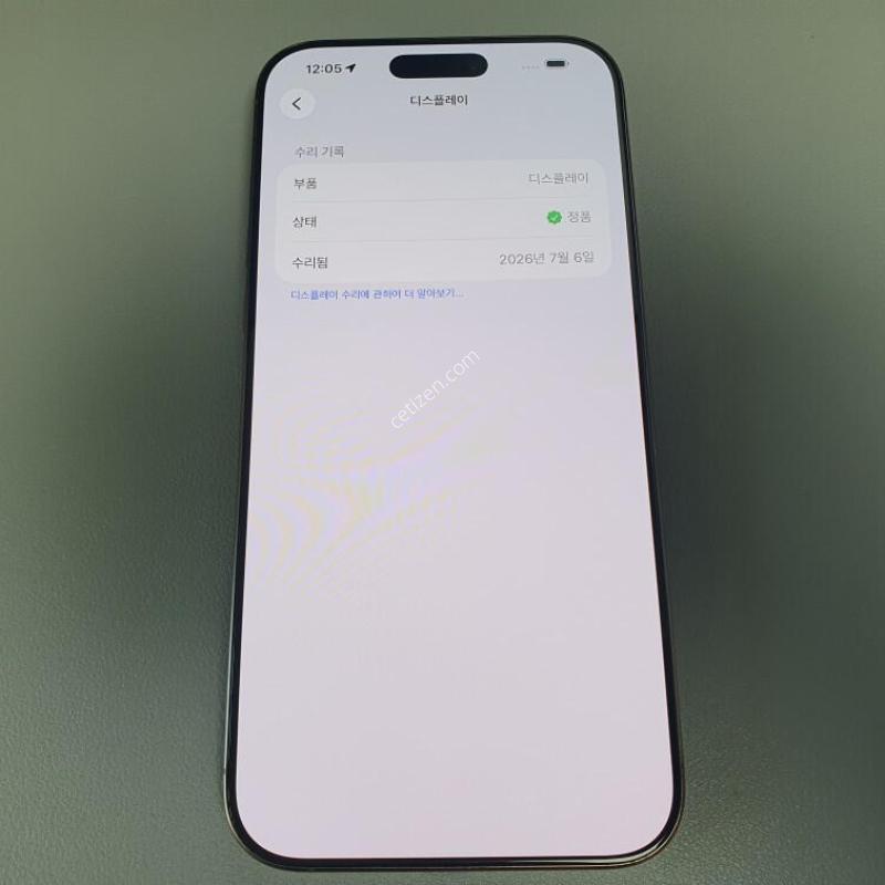 ������16 ���� �ƽ� / 512GB / ����Ʈ ƼŸ�� / ���͸����� 83%