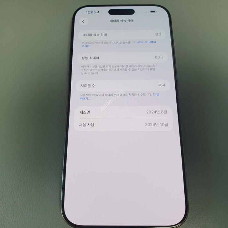 ������16 ���� �ƽ� / 512GB / ����Ʈ ƼŸ�� / ���͸����� 83%