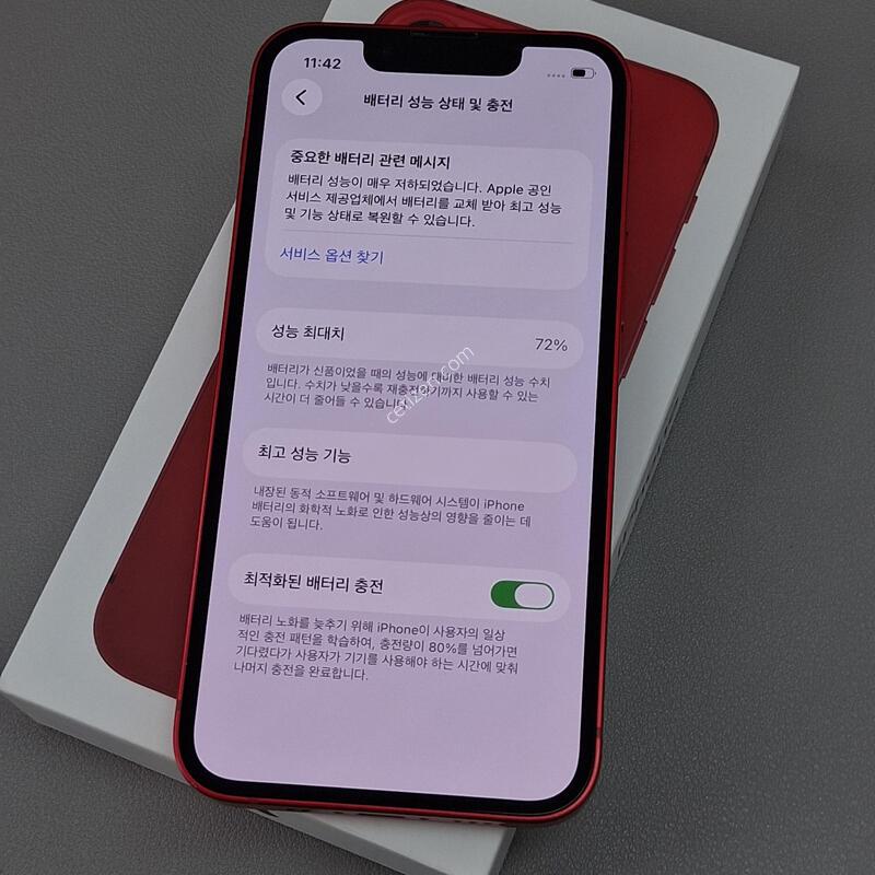 ������13�̴� 128GB ����