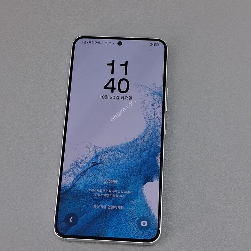 ������S22 256GB ȭ��Ʈ