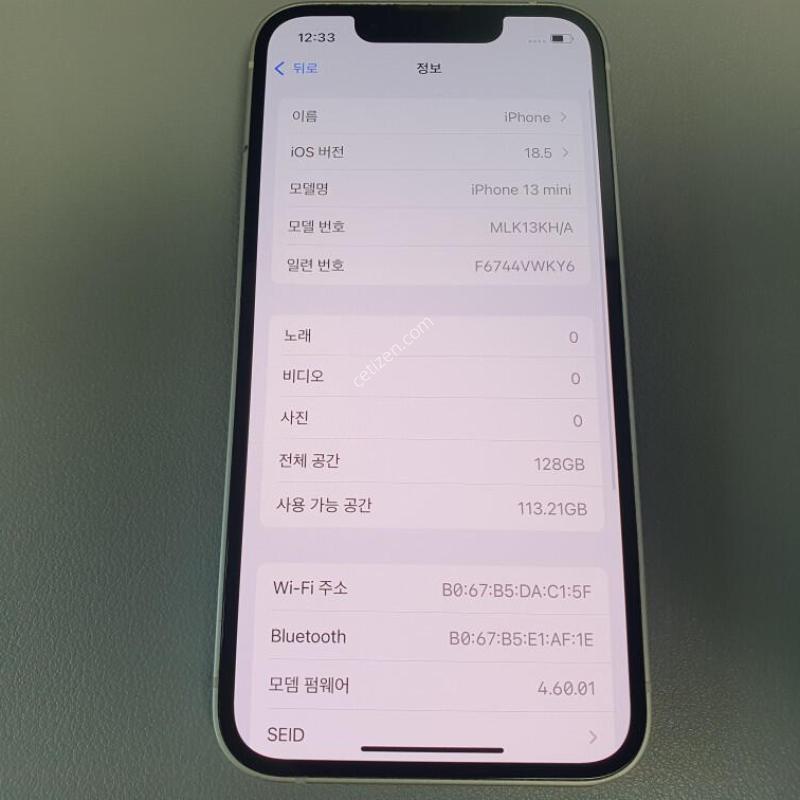 ������13 �̴� / 128GB / ȭ��Ʈ / ���͸����� 84%