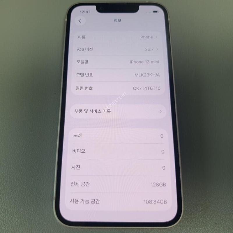 ������13 �̴� / 128GB / ��ũ / ���͸����� 73%