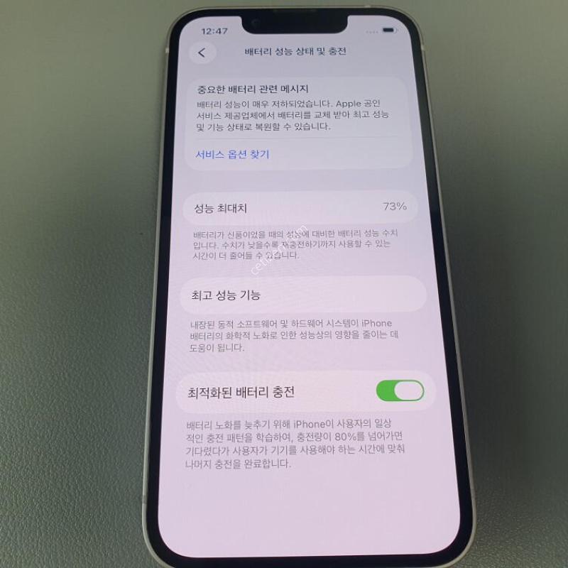 ������13 �̴� / 128GB / ��ũ / ���͸����� 73%