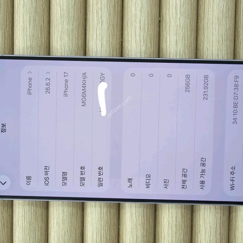 ������17 256G  �󺥴�  ���͸�100