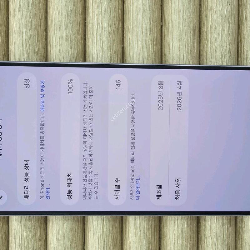 ������17 256G  �󺥴�  ���͸�100