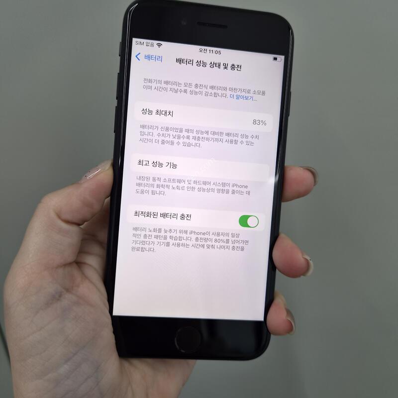SE2 64G ���͸�: 84% 41604