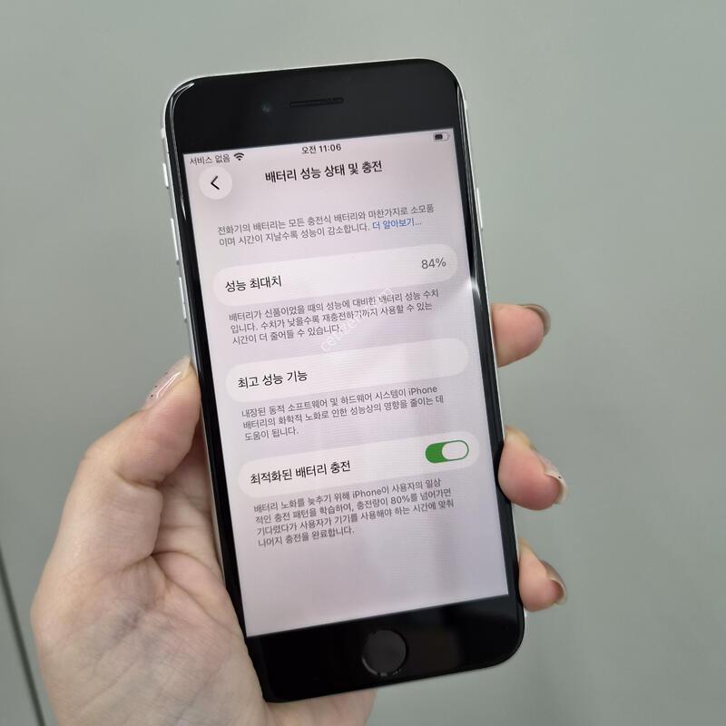 SE2 64G ���͸�84% ȭ��Ʈ 41550