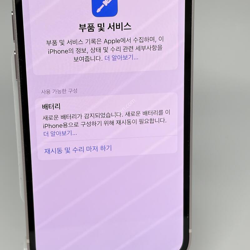 (479) ���͸�100 ������13�̴� 256G ��ũ A+��