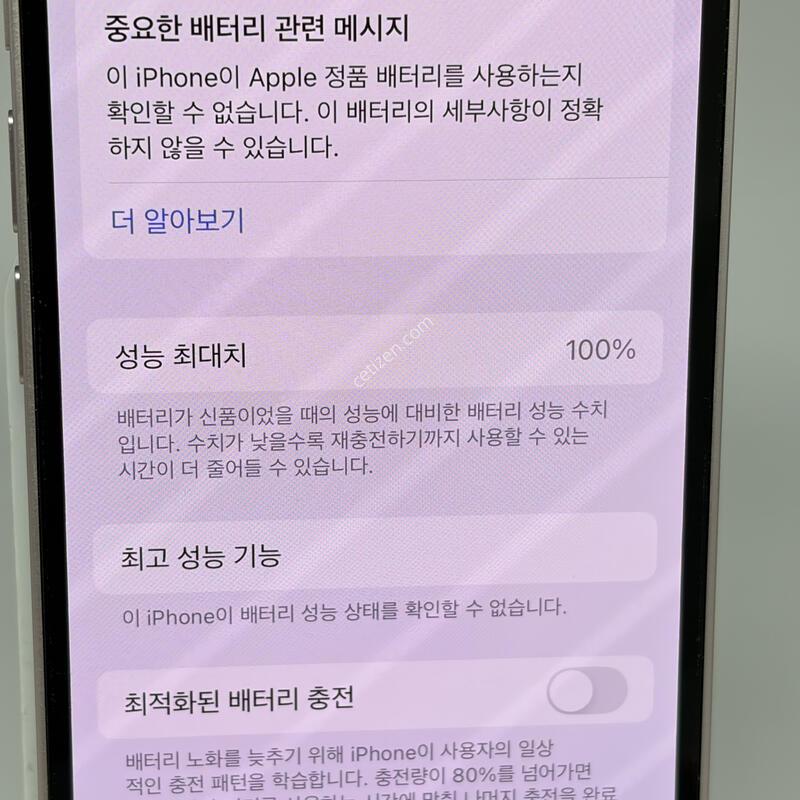 (479) ���͸�100 ������13�̴� 256G ��ũ A+��