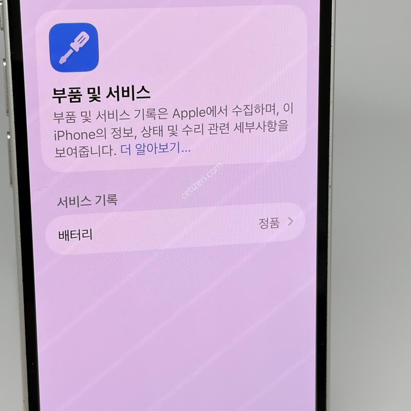 (480) ���͸�99 ������13�̴� 256G ȭ��Ʈ A��
