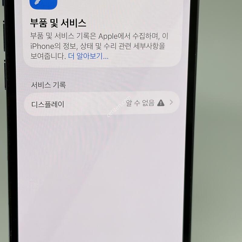 (481) Ư�� ������13���� 256G ���� A+��[���͸�86]