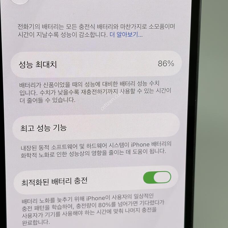 (481) Ư�� ������13���� 256G ���� A+��[���͸�86]