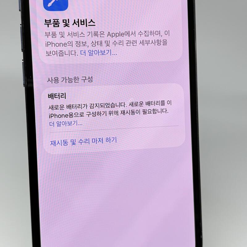 (482) Ư�� ���͸�100 ������13���� 256G ���� A+��