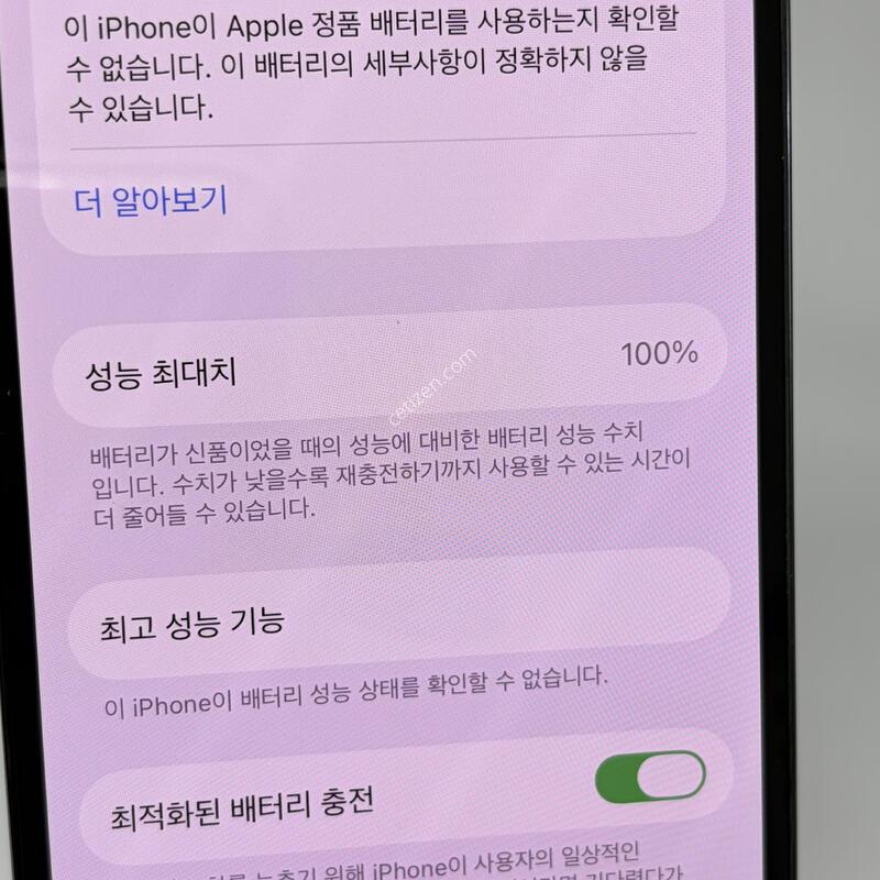 (482) Ư�� ���͸�100 ������13���� 256G ���� A+��