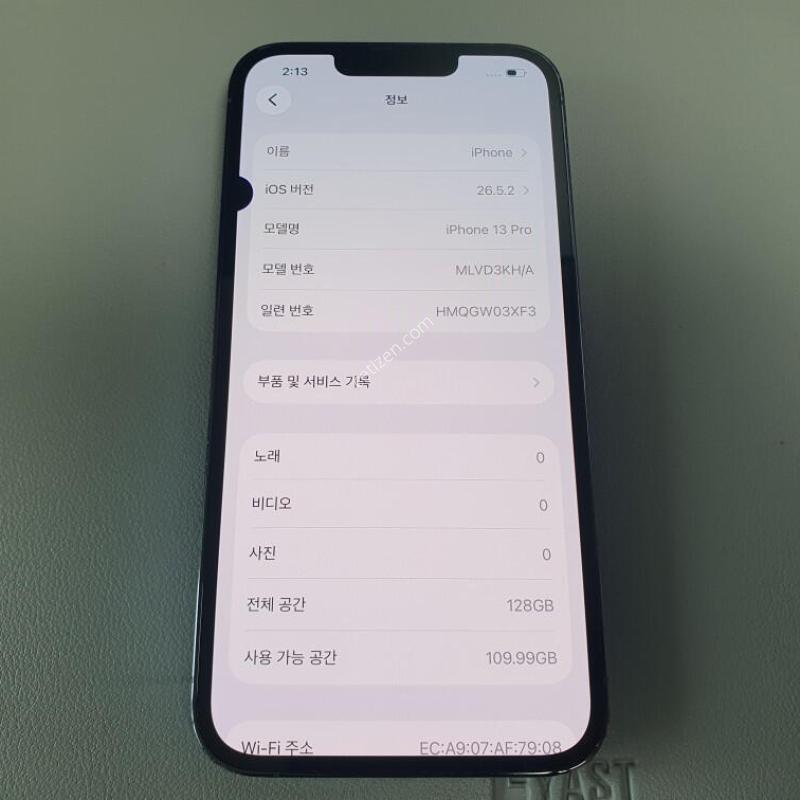 ������13 ���� / 128GB / �ÿ��� ���� / ���͸����� 75%