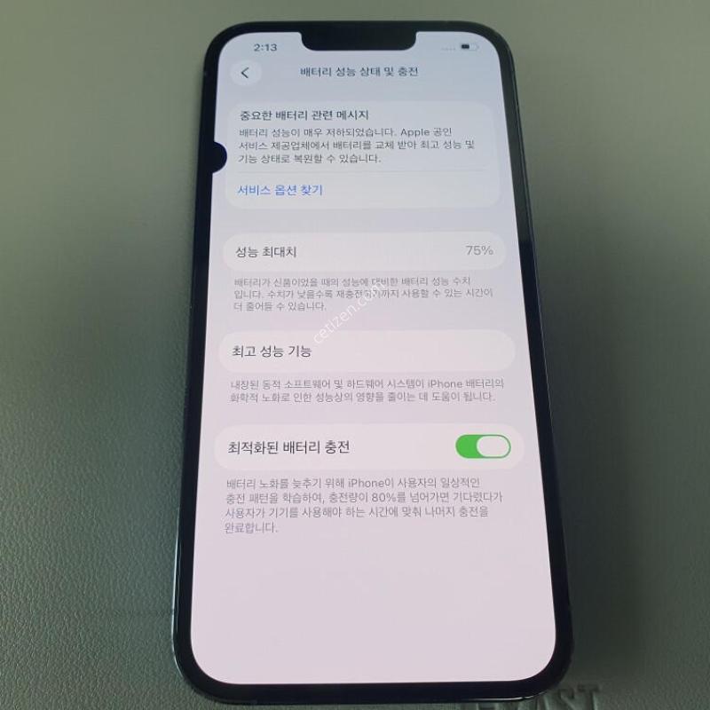 ������13 ���� / 128GB / �ÿ��� ���� / ���͸����� 75%