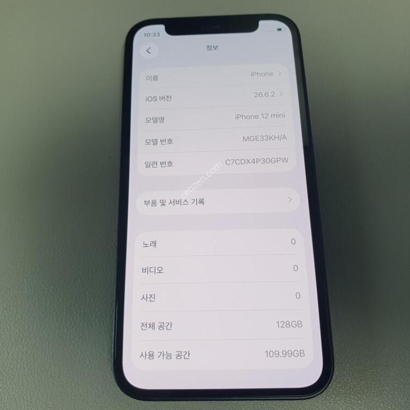 ������12 �̴� / 256GB / ���� / ���͸����� 63%