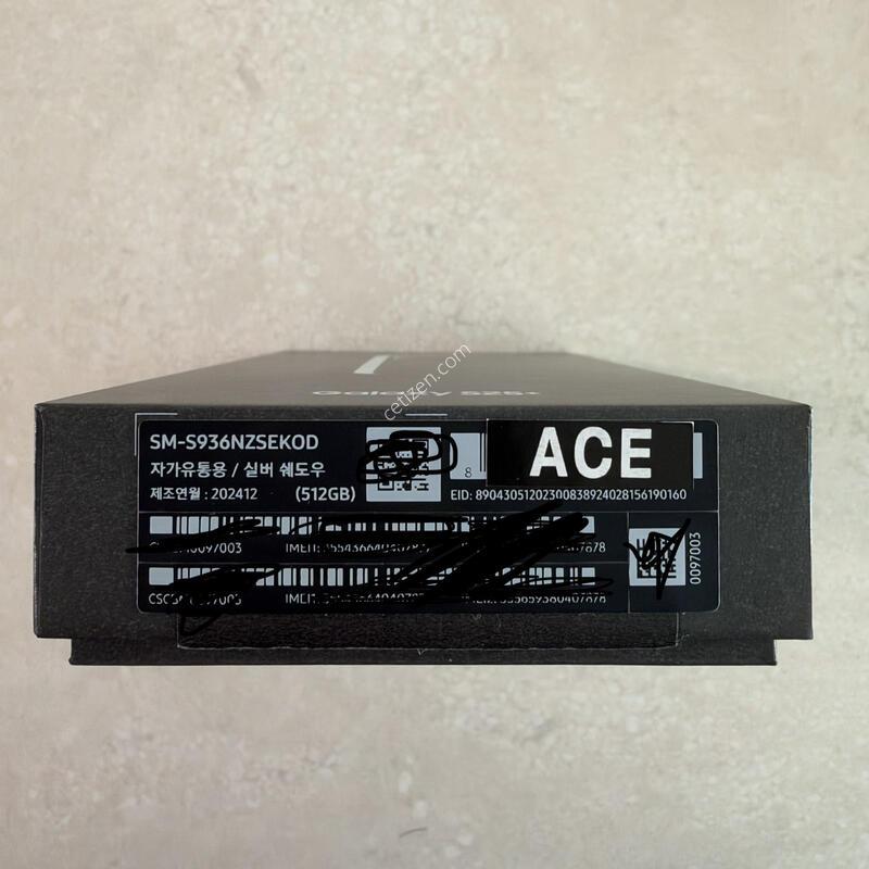������ S25+ 512g �ڱ��� Ǯ�ڽ� SS��