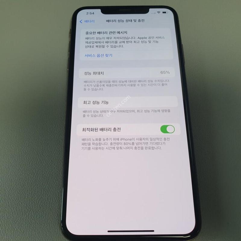 ������Xs �ƽ� / 64GB / ��� / ���͸����� 65%